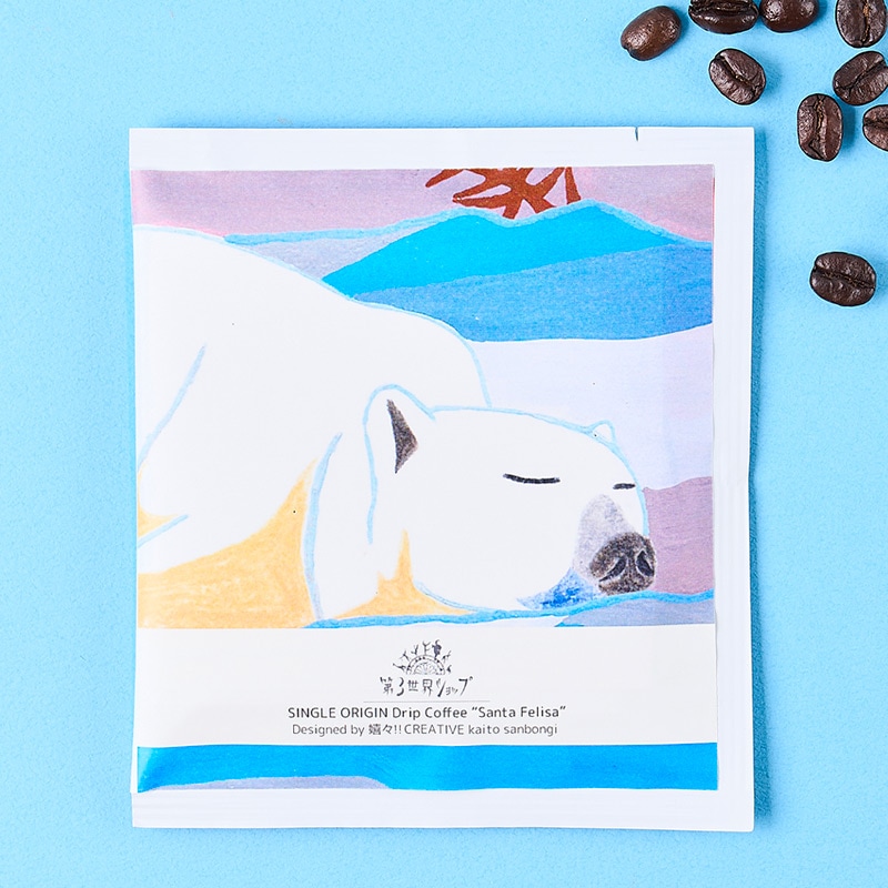 第3世界ショップ Artisan ドリップコーヒー サンタ・フェリサ（雪原の異世界）